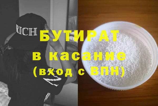 экстази Верхний Тагил