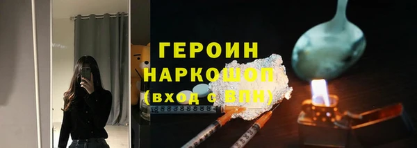 героин Верея